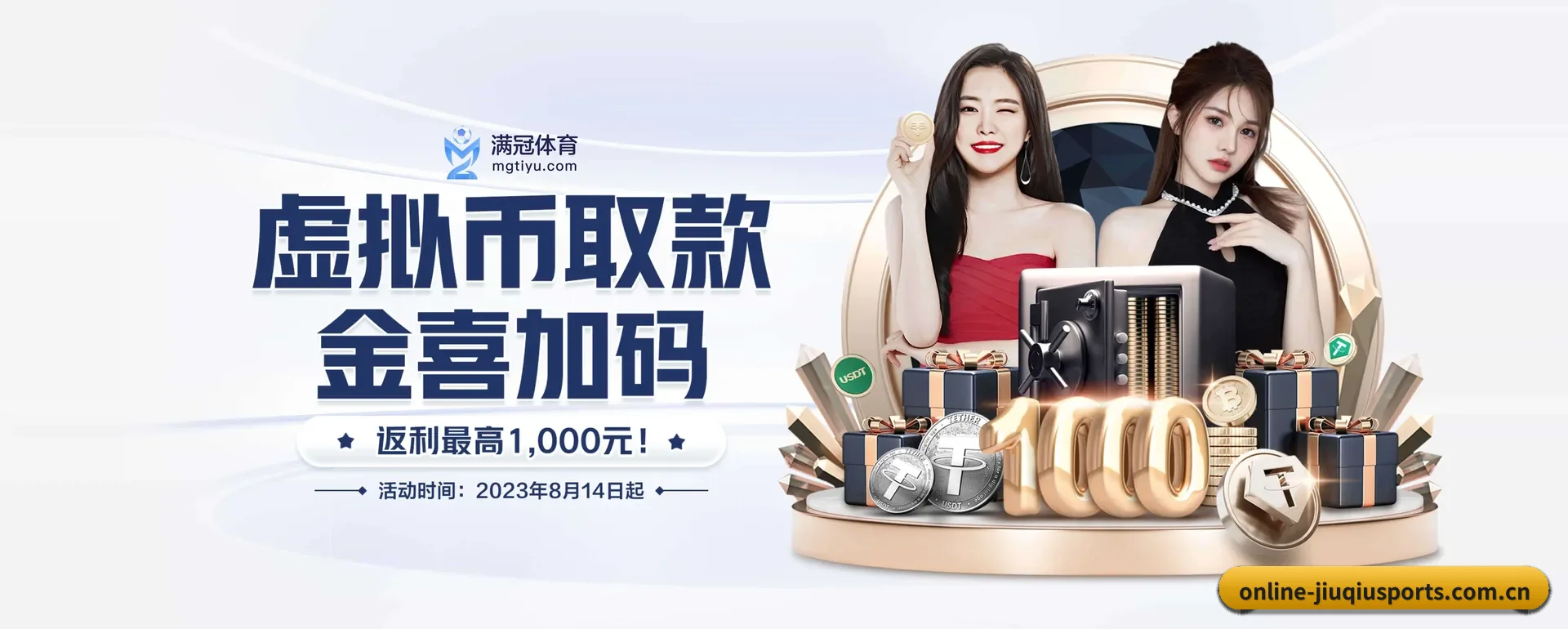 九球体育官方平台 APP